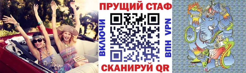 Купить Вихоревка СОЛЬ  Бутират  КОКАИН  ГАШИШ  Канабис  Меф мяу мяу 