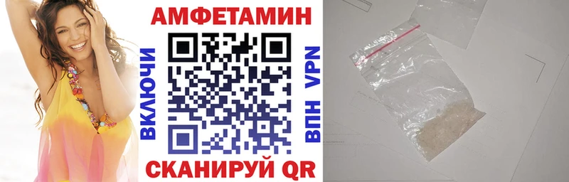 АМФЕТАМИН VHQ  ОМГ ОМГ ссылки  Вихоревка 