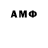 Amphetamine Premium lsandry