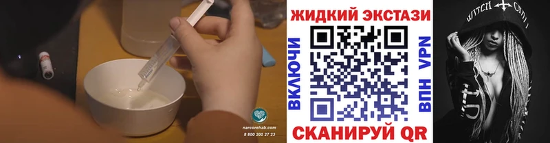 БУТИРАТ Butirat  Вихоревка 