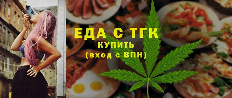 Cannafood конопля  Вихоревка 