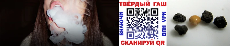 цена наркотик  Вихоревка  ГАШ VHQ 