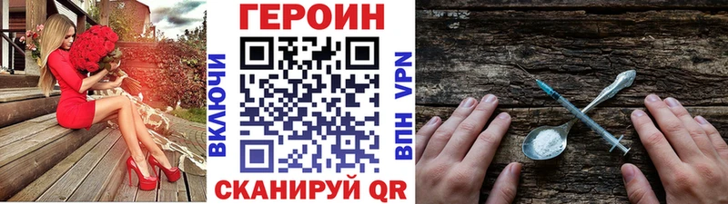 shop наркотические препараты  Вихоревка  ГЕРОИН хмурый 
