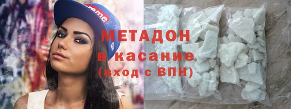 герыч Волгодонск