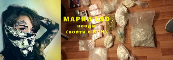гашиш Магас