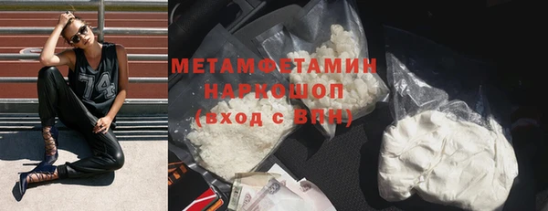 стафф Магадан
