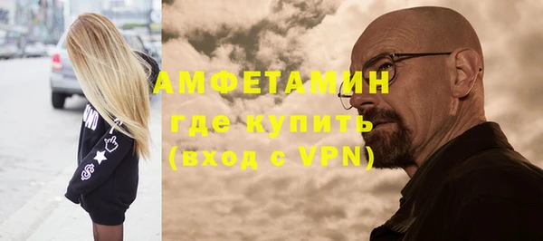 героин Новочеркасск