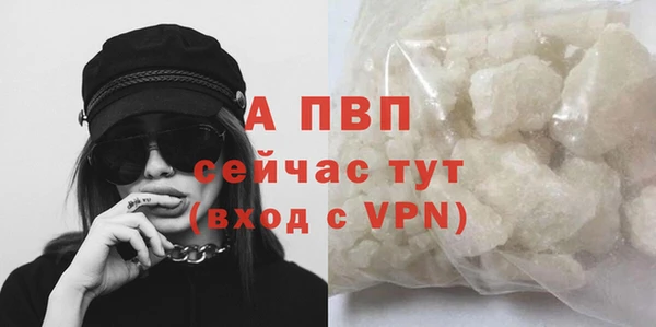 герыч Волгодонск