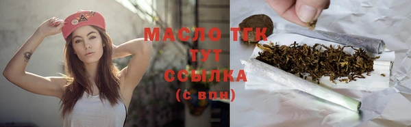 гашишное масло Бугульма