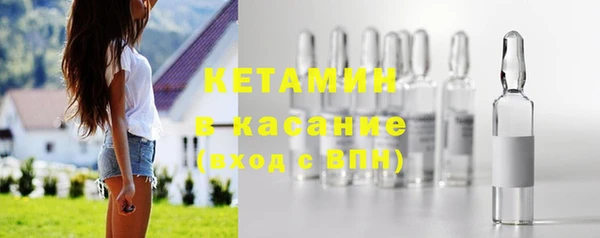 герыч Волгодонск
