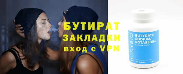 альфа пвп Уссурийск