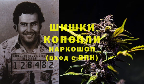 мяу мяу кристалл Майский