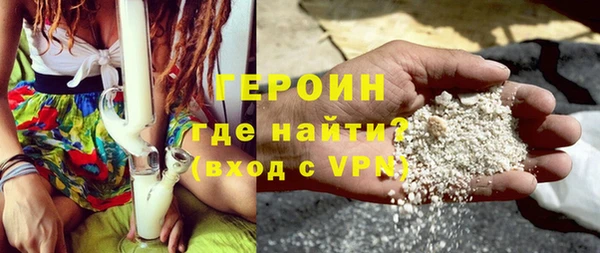 сатива Верхний Тагил
