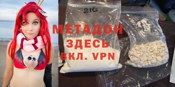альфа пвп Уссурийск