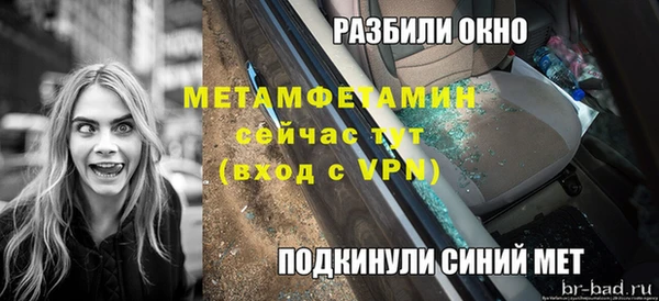 герыч Верея