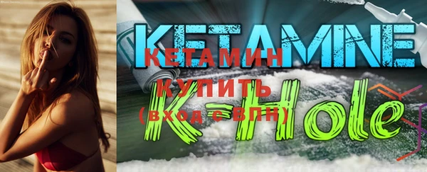 героин Новочеркасск