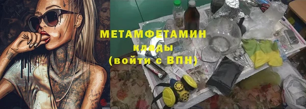 героин Новочеркасск