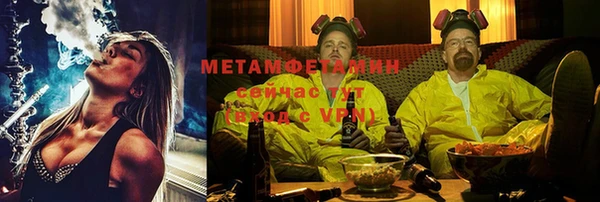 герыч Верея