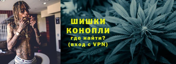 герыч Волгодонск