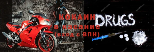 альфа пвп Уссурийск