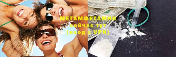 альфа пвп Уссурийск