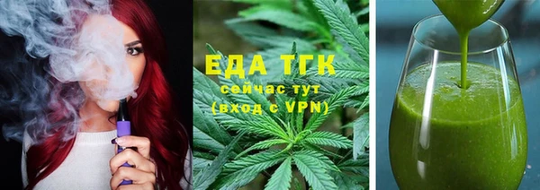 сатива Верхний Тагил