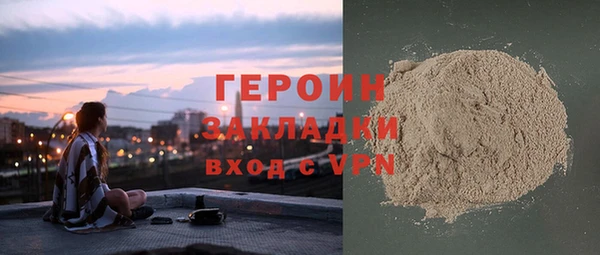 сатива Верхний Тагил
