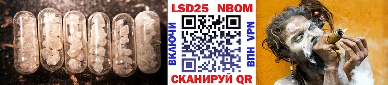 даркнет сайт  MEGA ТОР  Лсд 25 экстази ecstasy  Вихоревка 