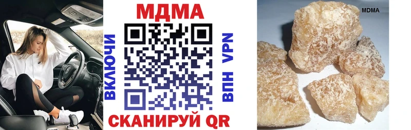 MDMA Molly блэк спрут ссылки Вихоревка