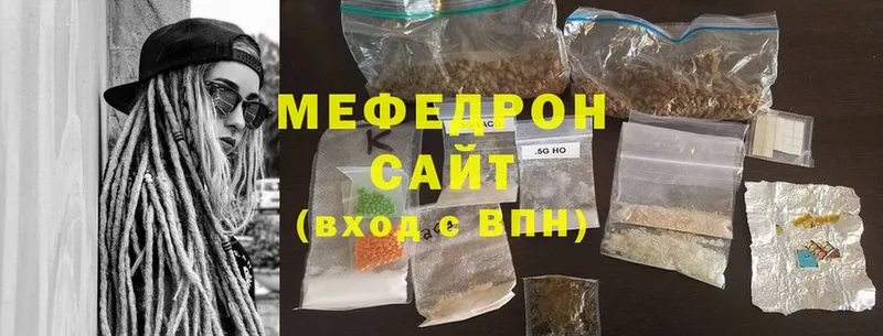 Мефедрон 4 MMC  Вихоревка 