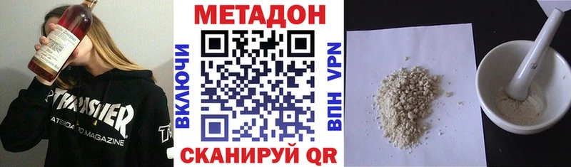 hydra зеркало  Вихоревка  Метадон VHQ  где найти наркотики 