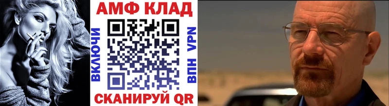 Первитин витя  купить закладку  Вихоревка 