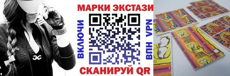 Марки NBOMe 1,5мг  Вихоревка 