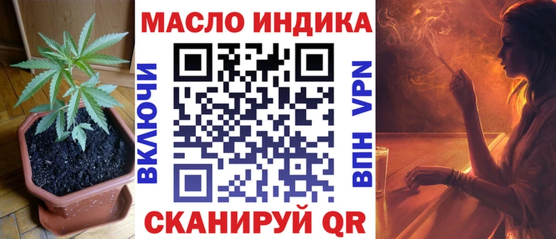 где можно купить наркотик  Вихоревка  ТГК вейп 