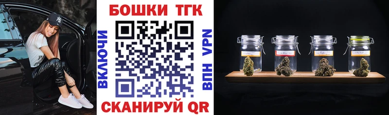 это состав  Вихоревка  Бошки Шишки тримм  купить закладку 